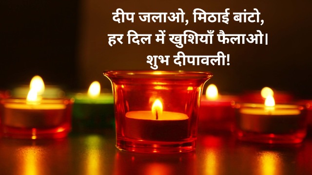 Happy Diwali Wishes