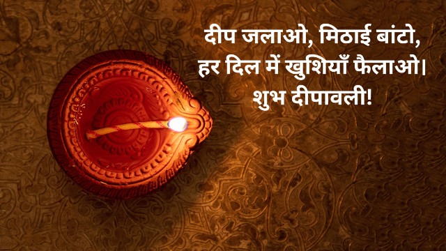Happy Diwali Wishes