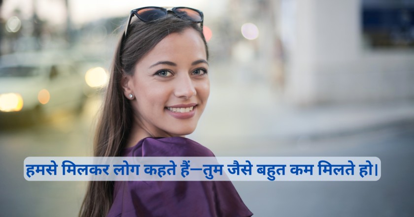 50+ Powerful Attitude Shayari जो आपके स्टाइल को define करे