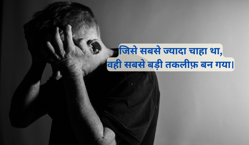 50+ Best Sad Shayari दर्दभरी